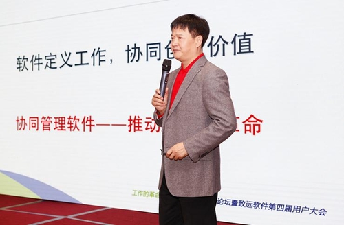 “靜”騰沖的致遠(yuǎn)協(xié)同振“動(dòng)”