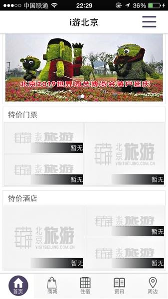 點(diǎn)擊進(jìn)入下一頁(yè)