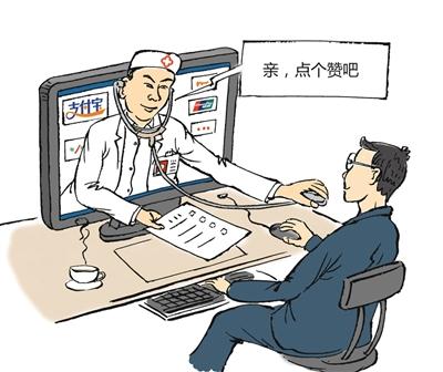 點擊進入下一頁