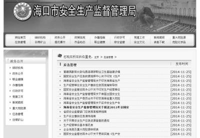 點(diǎn)擊進(jìn)入下一頁(yè)