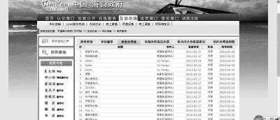 點(diǎn)擊進(jìn)入下一頁(yè)