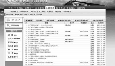 點(diǎn)擊進(jìn)入下一頁(yè)