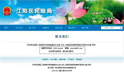 電話號(hào)碼XXX