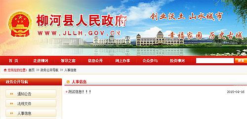 點(diǎn)擊進(jìn)入下一頁(yè)