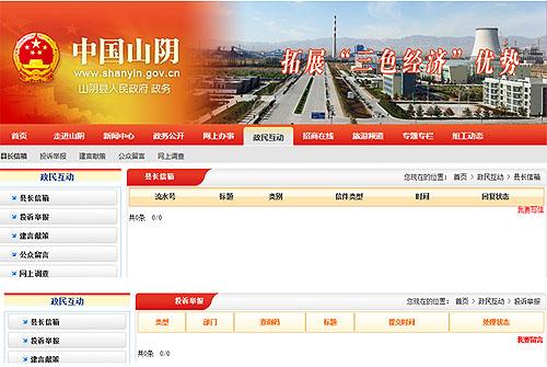 點(diǎn)擊進(jìn)入下一頁(yè)