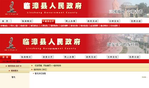 點(diǎn)擊進(jìn)入下一頁(yè)