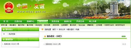 點(diǎn)擊進(jìn)入下一頁(yè)