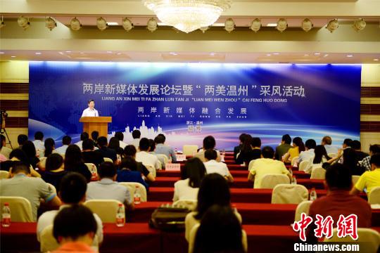 “微”風(fēng)襲來巨象轉(zhuǎn)身傳統(tǒng)媒體借“融媒體”探新路