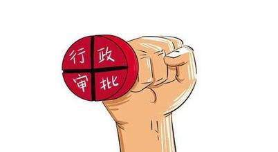 環(huán)保部辦公廳關(guān)于印發(fā)《環(huán)境保護(hù)部2016年政務(wù)公開(kāi)工作實(shí)施方案》的通知