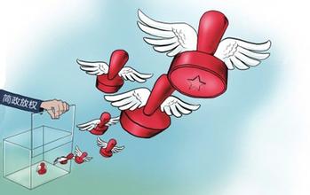 黑龍江省人民政府關(guān)于印發(fā)黑龍江省2016年推進簡政放權(quán)放管結(jié)合優(yōu)化服務(wù)改革工作方案