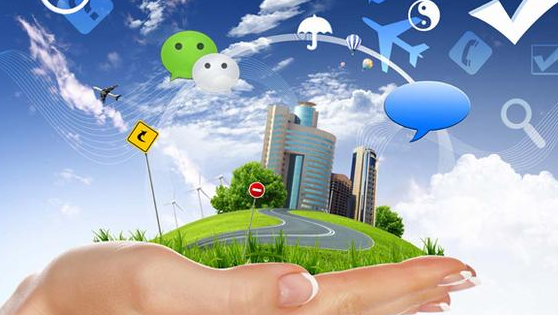 湖南省加快推進“互聯(lián)網(wǎng)+政務(wù)服務(wù)”工作實施方案