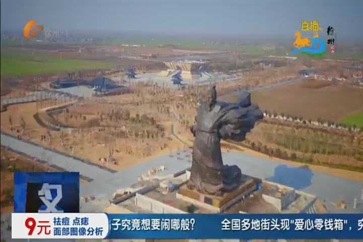 “千里之外”看到徐州景區(qū)的實(shí)時(shí)畫(huà)面.jpg “千里之外”看到徐州景區(qū)的實(shí)時(shí)畫(huà)面.jpg