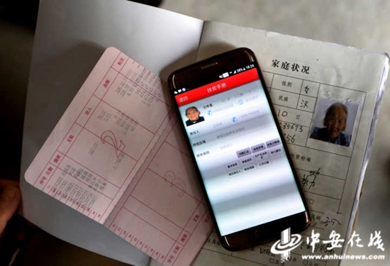 手機上，“亳州扶貧”app設(shè)置了9大模塊，包括綜合查詢、跟蹤督辦、隨機抽樣、扶貧地圖以及措施落實、措施大全、文檔資料、問題征集、扶貧工作隊等。