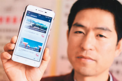 甘肅省李家堡鎮(zhèn)黨建辦主任展示該鎮(zhèn)黨建工作微信公眾號(hào)