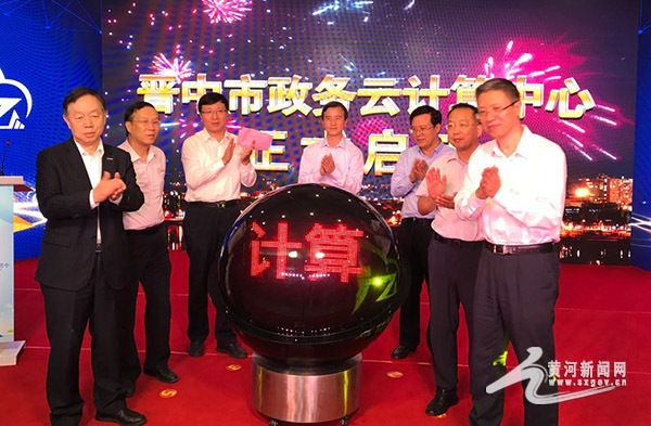 晉中政務(wù)“云”上行 上云為常態(tài)、不上云為例外