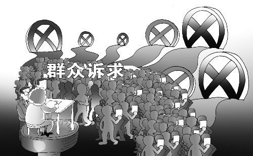 政務(wù)服務(wù)群眾訴求 政務(wù)服務(wù)群眾訴求