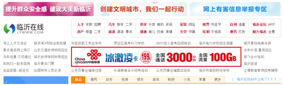 我國部分政府網(wǎng)站仍存在名稱不規(guī)范問題