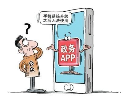 才整頓“僵尸網(wǎng)站”，又來“僵尸APP”！警惕網(wǎng)絡(luò)形式主義成基層干部新負(fù)擔(dān)