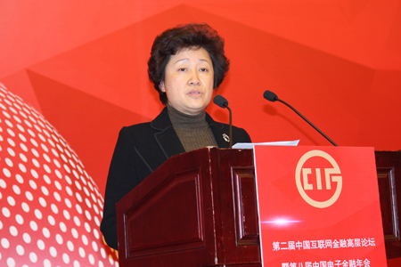 人民銀行科技司副司長楊竑女士