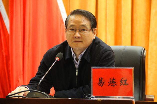 遼寧省委常委、沈陽(yáng)市委書(shū)記易煉紅