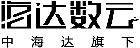 武漢海達(dá)數(shù)云技術(shù)有限公司