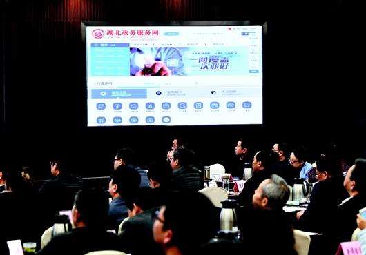 湖北政務(wù)服務(wù)“一張網(wǎng)”上線 湖北政務(wù)服務(wù)“一張網(wǎng)”上線