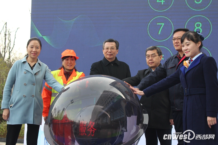 西安12345市民服務(wù)熱線正式開通