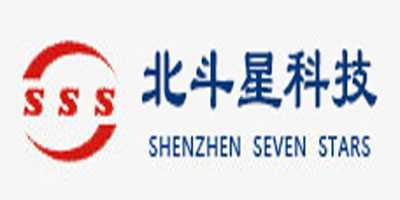 深圳市北斗星科技有限公司