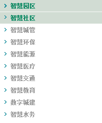 上海延華智能科技股份有限公司產(chǎn)品
