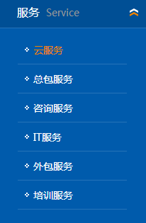 浙大網新科技股份有限公司產品 浙大網新科技股份有限公司產品