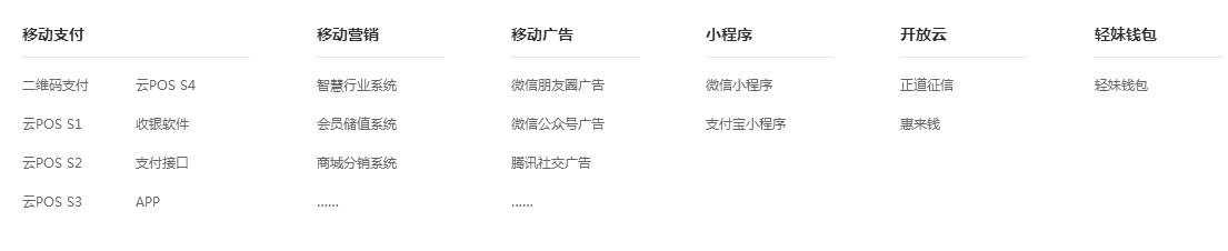 山東輕掃云科技集團有限公司產(chǎn)品