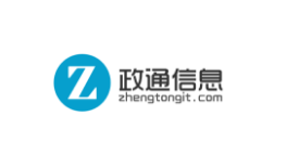 西安政通信息技術(shù)有限公司