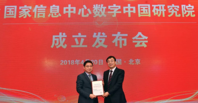 華為被授予常務(wù)副理事長單位