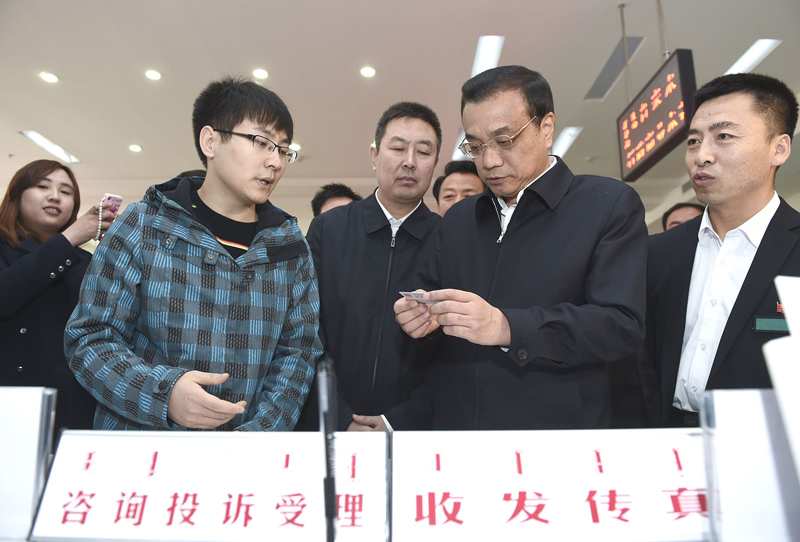 李克強總理在政務服務中心考察