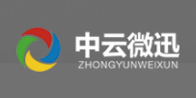 北京中云微迅信息技術(shù)有限公司