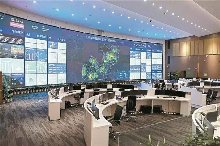 龍崗新型智慧城區(qū)運行管理中心
