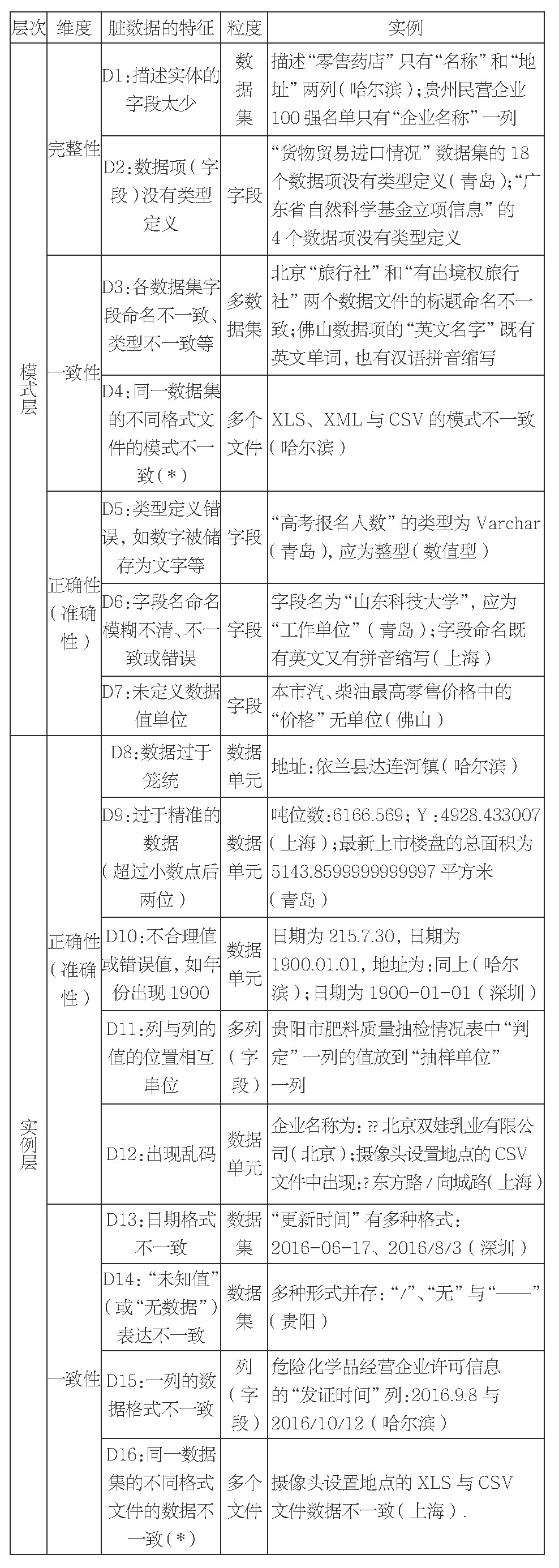 TSGT201901007_19200 (1).jpg