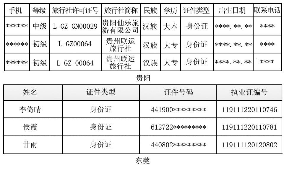 TSGT201901007_23200 (1).jpg