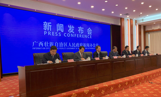廣西優(yōu)化營商環(huán)境重點指標(biāo)百日攻堅行動新聞發(fā)布會