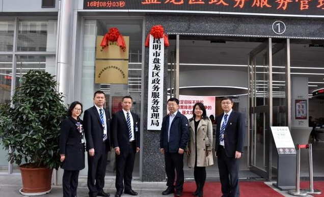 行政審批  政務(wù)服務(wù)