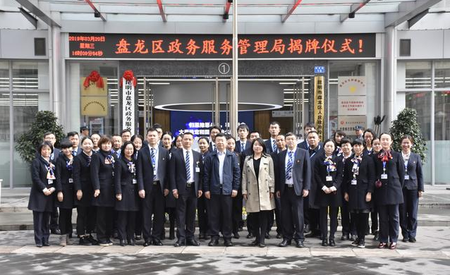 行政審批 政務(wù)服務(wù)