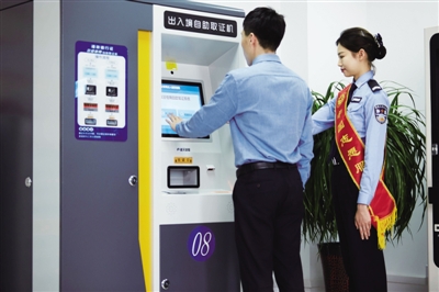 <p>　　自助終端業(yè)務(wù)引導(dǎo)。</p>