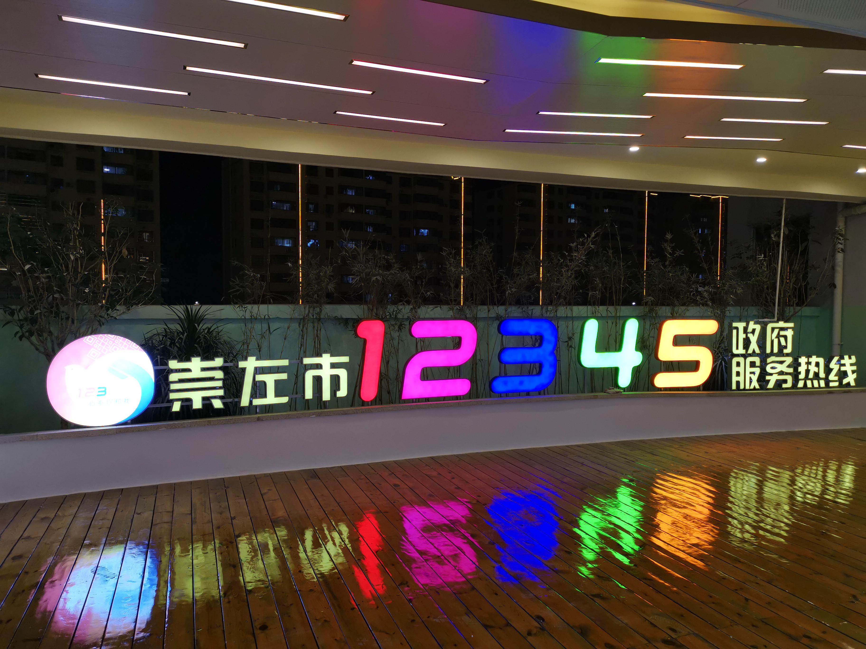 崇左市多措并舉推進(jìn)政務(wù)服務(wù)“不見面”審批 崇左市多措并舉推進(jìn)政務(wù)服務(wù)“不見面”審批