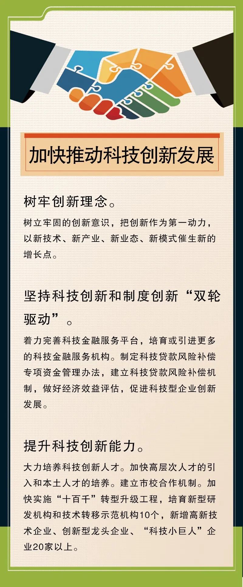 開封.jpg 開封.jpg