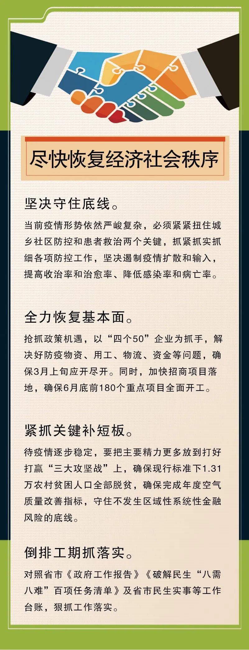 開封1.jpg 開封1.jpg