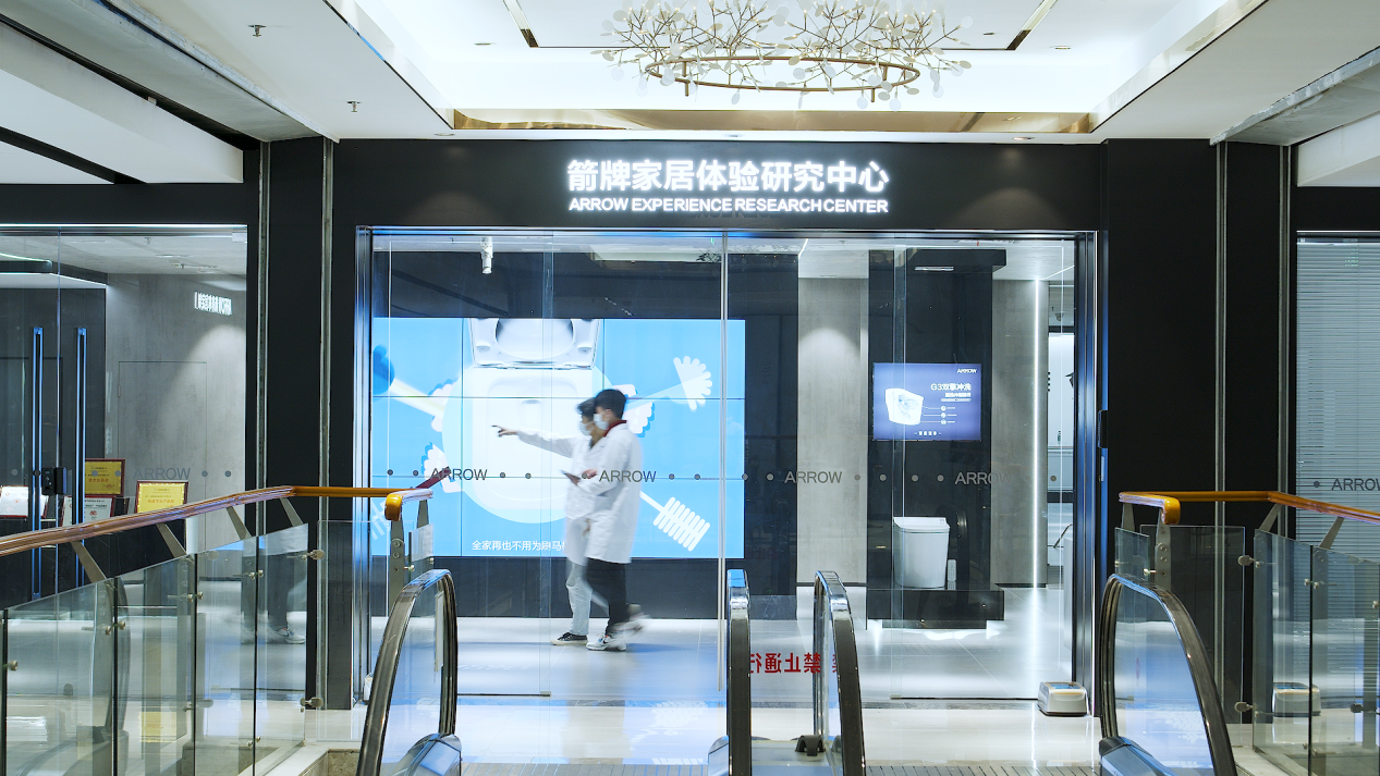 引領(lǐng)質(zhì)量標(biāo)桿，箭牌家居榮獲廣東省政府質(zhì)量獎提名獎