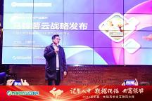 布瑞克單品“黃牛云、油菜云、馬鈴薯云、豆業(yè)云”新品發(fā)布，助力農(nóng)業(yè)生產(chǎn)端上云