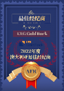 LTG GoldRock18年資深券商終獲”澳大利亞最 佳經(jīng)紀(jì)商“大獎