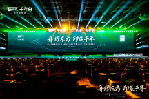 榮耀時刻！千年舟正式成為杭州亞運會官方板材供應商