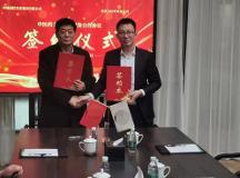 中林國控?cái)y手天壇實(shí)業(yè)打造中醫(yī)藥文化創(chuàng)新引領(lǐng)平臺(tái)